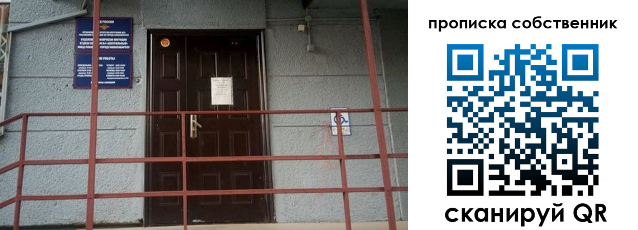 временная регистрация законно в Невьянске