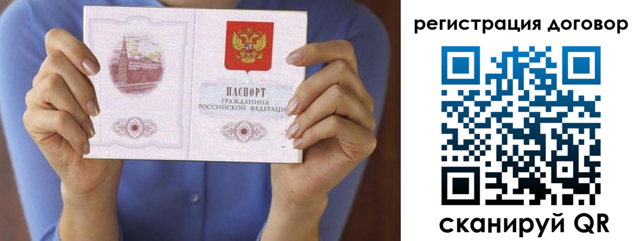 временная регистрация собственник в Невьянске