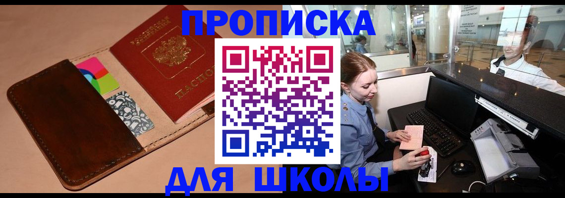 миграционный учет в Невьянске